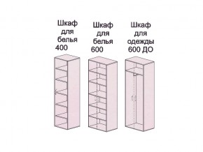 Детская Форсаж ТМК в Челябинске - magazin-mebel74.ru | фото