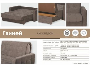 Диван Гвиней 1600х1950 в Челябинске - magazin-mebel74.ru | фото 3