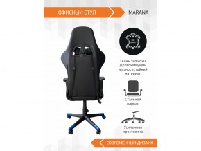 Геймерское кресло Marana в Челябинске - magazin-mebel74.ru | фото 4