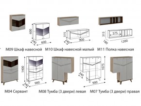 Гостиная Лимба в Челябинске - magazin-mebel74.ru | фото