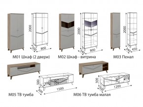 Гостиная Лимба в Челябинске - magazin-mebel74.ru | фото 3