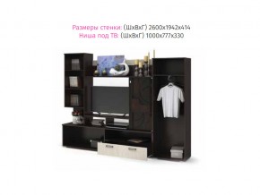 Гостиная Сиена яcень в Челябинске - magazin-mebel74.ru | фото