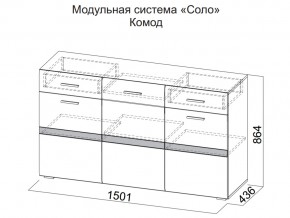 Комод в Челябинске - magazin-mebel74.ru | фото