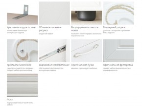 Комод Тиффани 93.19 в Челябинске - magazin-mebel74.ru | фото
