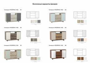 Комодино Moderno-1400 Ф2 в Челябинске - magazin-mebel74.ru | фото