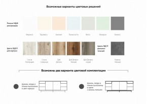 Комодино Moderno-2200 Ф4 в Челябинске - magazin-mebel74.ru | фото 3