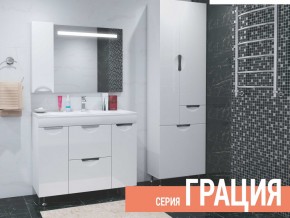 Комплект мебели для ванной Грация в Челябинске - magazin-mebel74.ru | фото