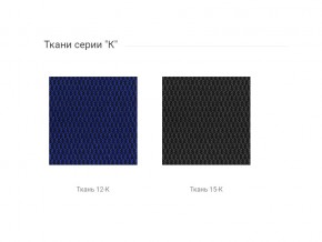 Кресло Амиго ультра в Челябинске - magazin-mebel74.ru | фото 7