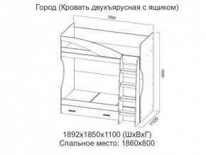 Кровать двухъярусная с ящиком в Челябинске - magazin-mebel74.ru | фото