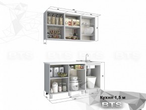 Кухня 1500 блестки гранат в Челябинске - magazin-mebel74.ru | фото