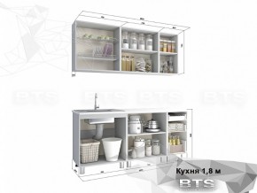 Кухня 1800 Персик в Челябинске - magazin-mebel74.ru | фото