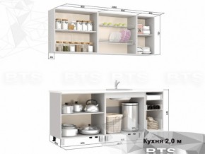 Кухня 2000 Тифани в Челябинске - magazin-mebel74.ru | фото