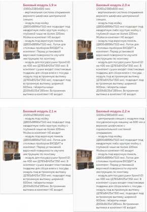 Кухня Лорен Белый глянец в Челябинске - magazin-mebel74.ru | фото 4