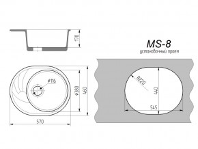 Кухонная мойка MS-8 в Челябинске - magazin-mebel74.ru | фото