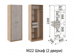 М22 Шкаф 2-х створчатый в Челябинске - magazin-mebel74.ru | фото