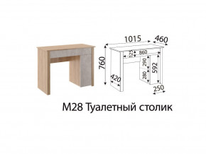 М28 Туалетный столик в Челябинске - magazin-mebel74.ru | фото