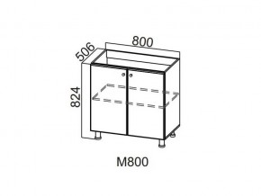 М800 Стол-рабочий 800 (под мойку) в Челябинске - magazin-mebel74.ru | фото