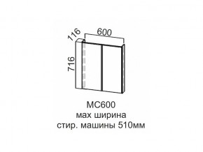 МС600 Модуль под стиральную машину 600 в Челябинске - magazin-mebel74.ru | фото