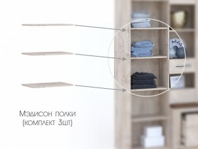Полки в шкаф 3 шт в Челябинске - magazin-mebel74.ru | фото