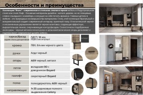 Прихожая Фолк в Челябинске - magazin-mebel74.ru | фото 4