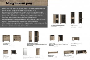 Прихожая Фолк в Челябинске - magazin-mebel74.ru | фото 5