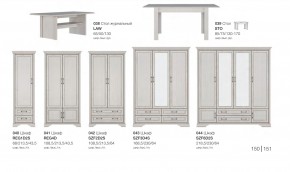 Прихожая Стилиус в Челябинске - magazin-mebel74.ru | фото 3