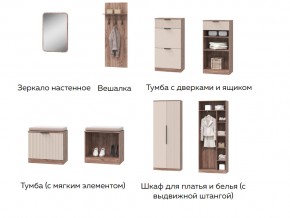 Прихожая Тоскана в Челябинске - magazin-mebel74.ru | фото