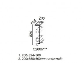 С200б Стол-рабочий 200 (бутылочница) в Челябинске - magazin-mebel74.ru | фото