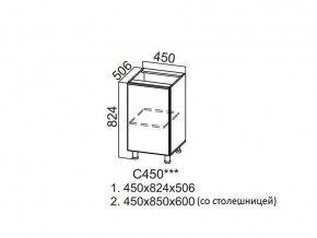 С450 Стол-рабочий 450 в Челябинске - magazin-mebel74.ru | фото