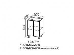 С550 Стол-рабочий 550 в Челябинске - magazin-mebel74.ru | фото