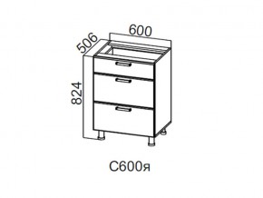 С600я Стол-рабочий 600 (с ящиками) в Челябинске - magazin-mebel74.ru | фото