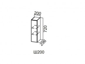 Ш200/720 Шкаф навесной 200/720 в Челябинске - magazin-mebel74.ru | фото