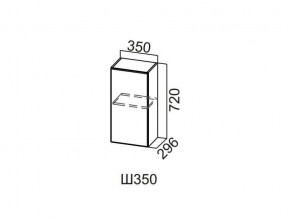 Ш350/720 Шкаф навесной 350/720 в Челябинске - magazin-mebel74.ru | фото