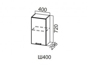 Ш400/720 Шкаф навесной 400/720 в Челябинске - magazin-mebel74.ru | фото