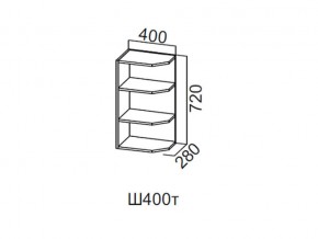 Ш400т/720 Шкаф навесной 400/720 (торцевой) в Челябинске - magazin-mebel74.ru | фото