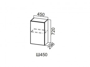 Ш450/720 Шкаф навесной 450/720 в Челябинске - magazin-mebel74.ru | фото