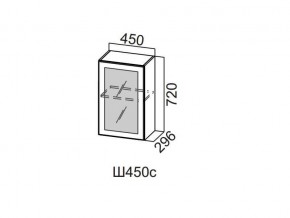 Ш450с/720 Шкаф навесной 450/720 (со стеклом) в Челябинске - magazin-mebel74.ru | фото