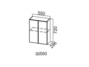 Ш550/720 Шкаф навесной 550/720 в Челябинске - magazin-mebel74.ru | фото