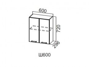 Ш600/720 Шкаф навесной 600/720 в Челябинске - magazin-mebel74.ru | фото