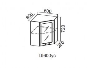 Ш600ус/720 Шкаф навесной 600/720 (угловой со стеклом) в Челябинске - magazin-mebel74.ru | фото