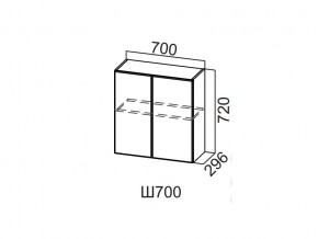 Ш700/720 Шкаф навесной 700/720 в Челябинске - magazin-mebel74.ru | фото