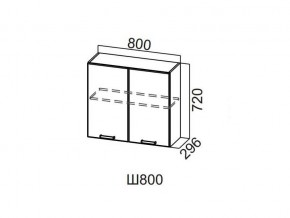 Ш800/720 Шкаф навесной 800/720 в Челябинске - magazin-mebel74.ru | фото