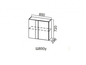 Ш850у/720 Шкаф навесной 850/720 (угловой) в Челябинске - magazin-mebel74.ru | фото