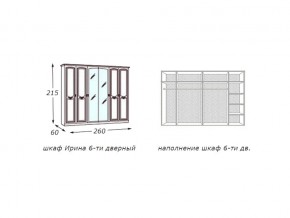 Шкаф 6-дверный с зеркалами в Челябинске - magazin-mebel74.ru | фото