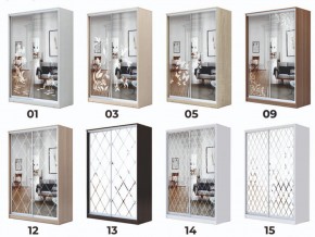 Шкаф-купе Хит 22-12-66 узор в Челябинске - magazin-mebel74.ru | фото 3