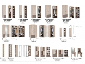 Спальный гарнитур Модерн К152 в Челябинске - magazin-mebel74.ru | фото 4