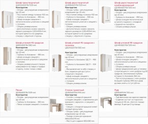 Спальня Палермо-3 в Челябинске - magazin-mebel74.ru | фото 10