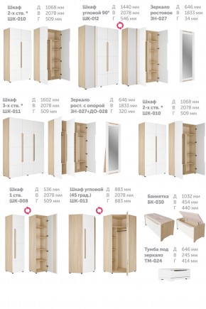 Спальня Палермо-3 в Челябинске - magazin-mebel74.ru | фото 12