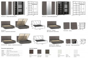 Спальня Summit Софт Графит в Челябинске - magazin-mebel74.ru | фото