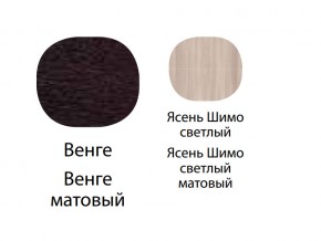 Спальня Венеция 2 в Челябинске - magazin-mebel74.ru | фото